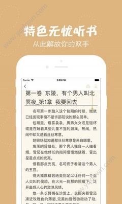 人生就是博app